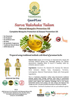 Vedayana GuardEase Sarva Rakshaka Tailam product description, use cases and instructions
