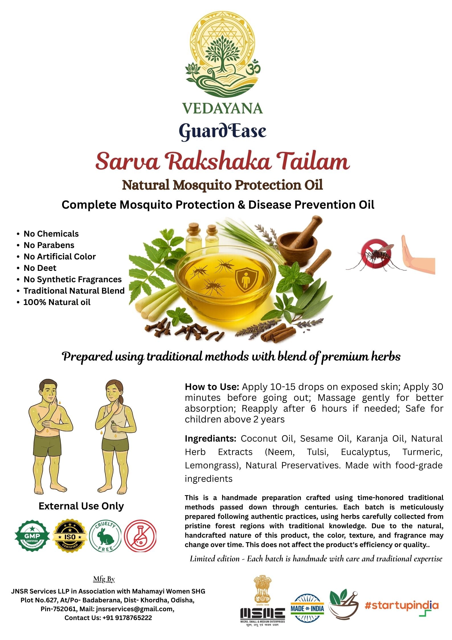 Vedayana GuardEase Sarva Rakshaka Tailam product description, use cases and instructions